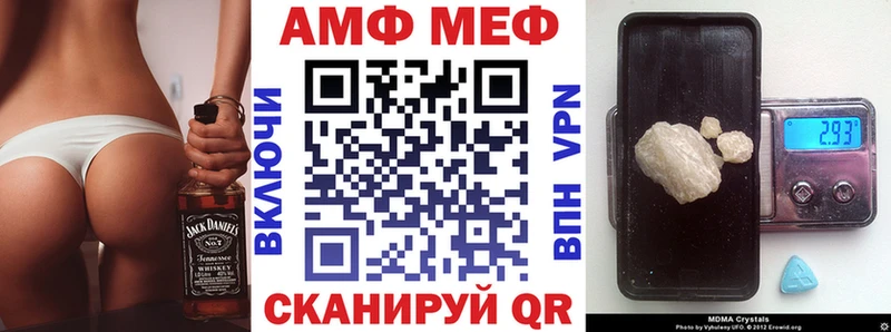АМФ Розовый  дарнет шоп  Ноябрьск 