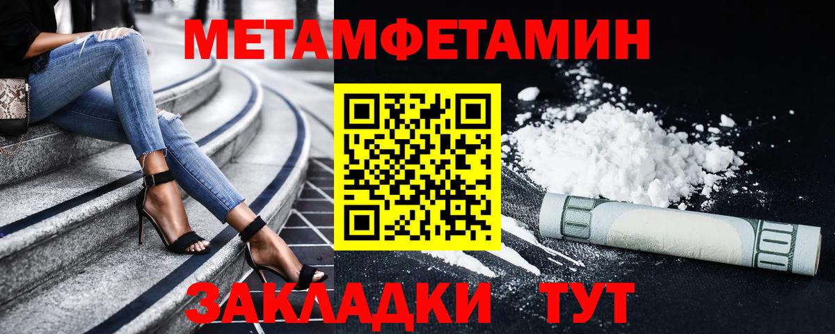 АМФ 97%  АМФ  Ноябрьск  АМФЕТАМИН  Вход с VPN 