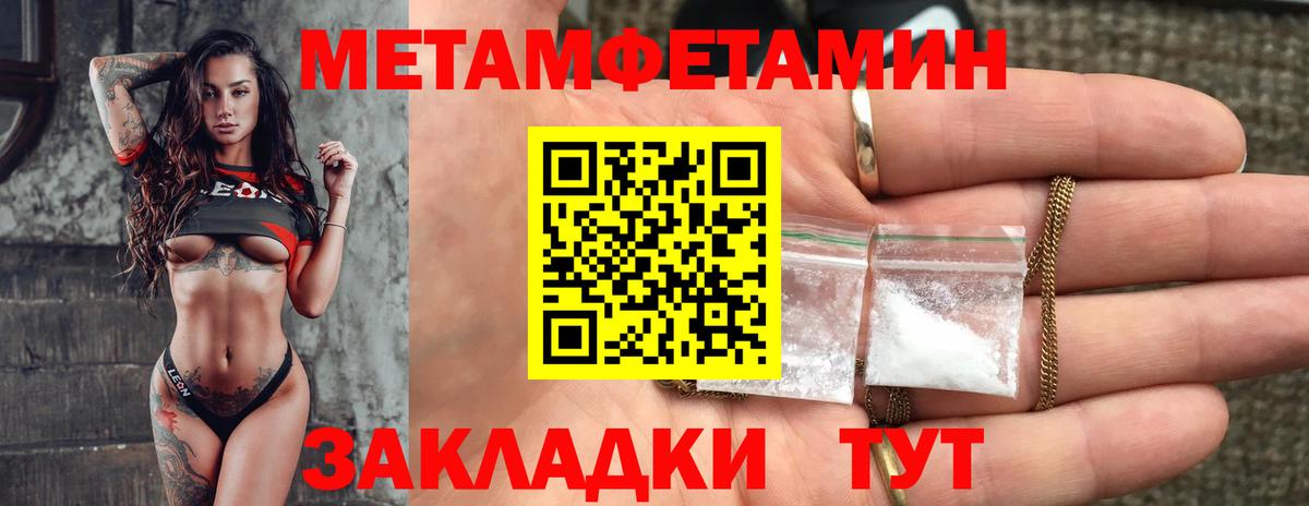 АМФ VHQ Ноябрьск