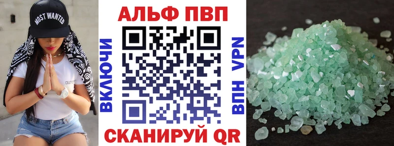 кракен зеркало  как найти   Ноябрьск  нарко площадка наркотические препараты  A PVP СК КРИС 