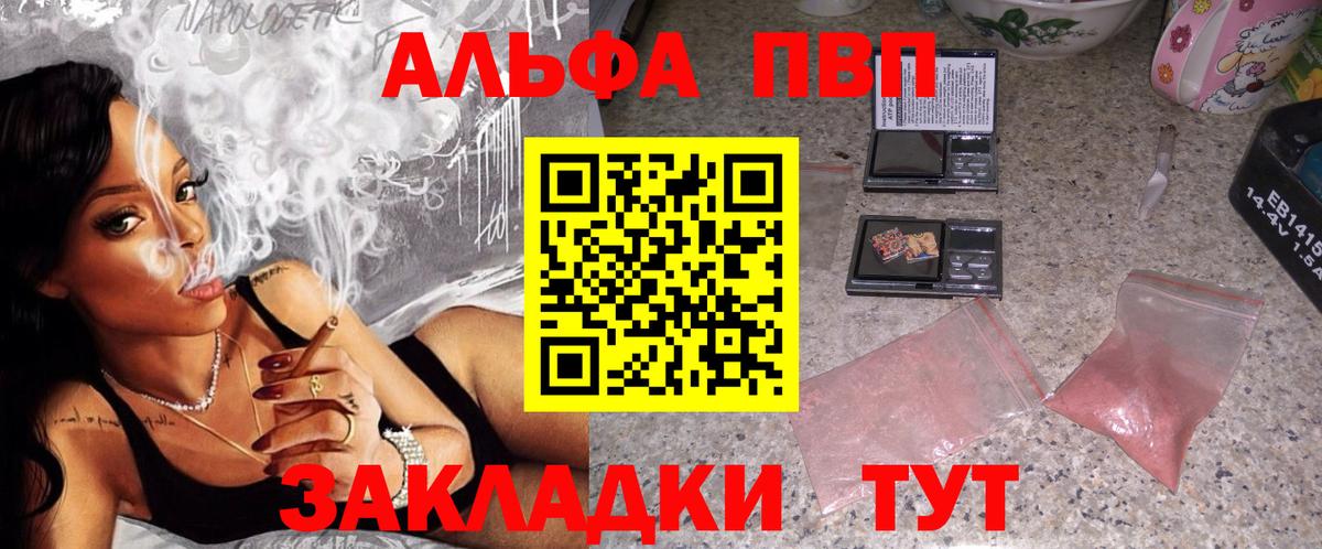 Alfa_PVP СК Ноябрьск