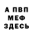 ГАШ VHQ Aleksandr Shramko