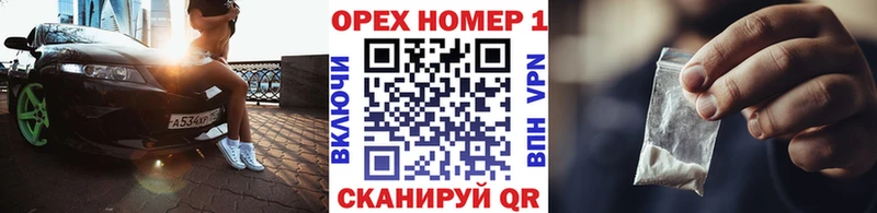 Кокаин Перу  хочу   Ноябрьск 