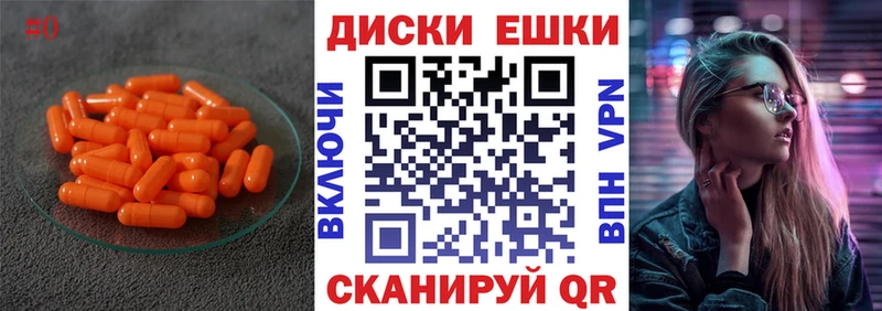 Экстази XTC  что такое   KRAKEN   Ноябрьск 