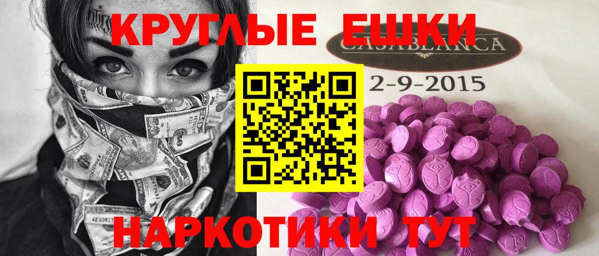 Ecstasy DUBAI  Вход с VPN  Ecstasy XTC  Ноябрьск 