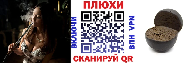 Гашиш индика сатива наркотики Ноябрьск