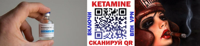 КЕТАМИН ketamine закладка Ноябрьск