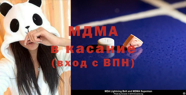 крисы Волоколамск