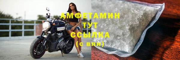 хмурый Володарск