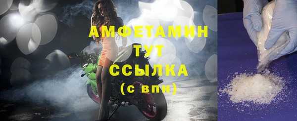 первитин Вязники