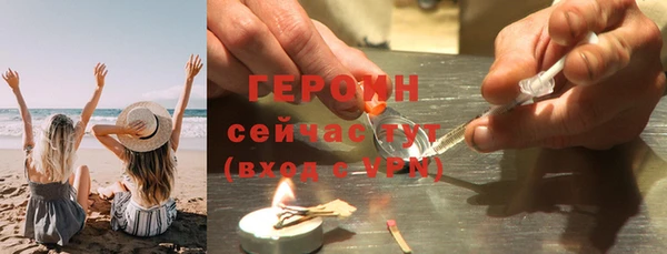 первитин Вязники