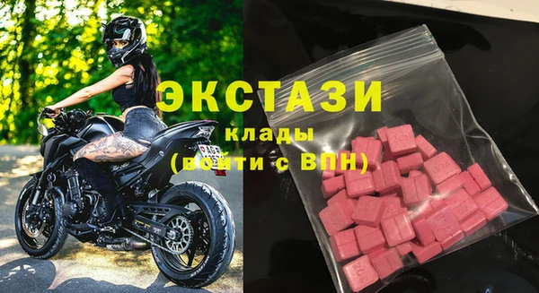 первитин Вязники