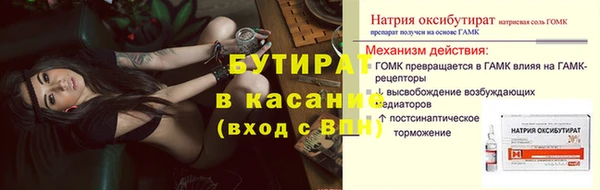 крисы Волоколамск