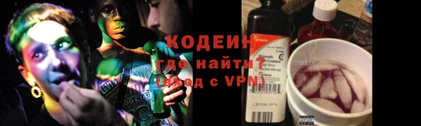 первитин Вязники