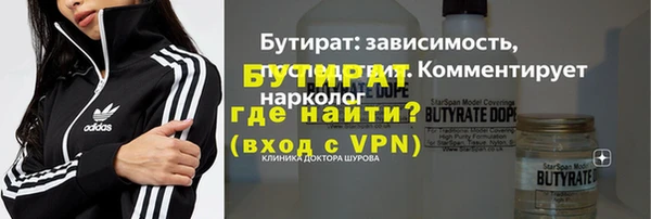 крисы Волоколамск