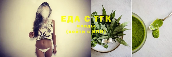 первитин Вязники