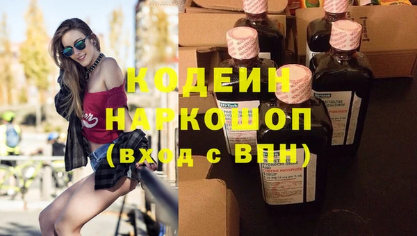 крисы Волоколамск