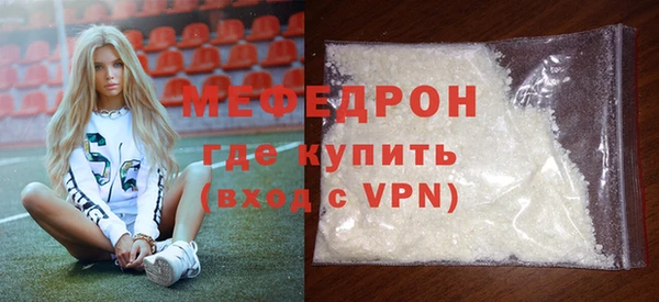 первитин Вязники