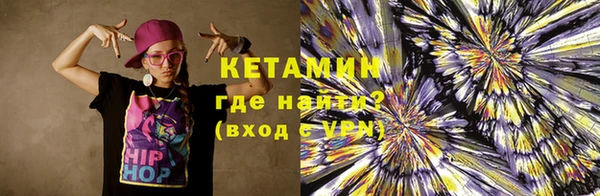 крисы Волоколамск