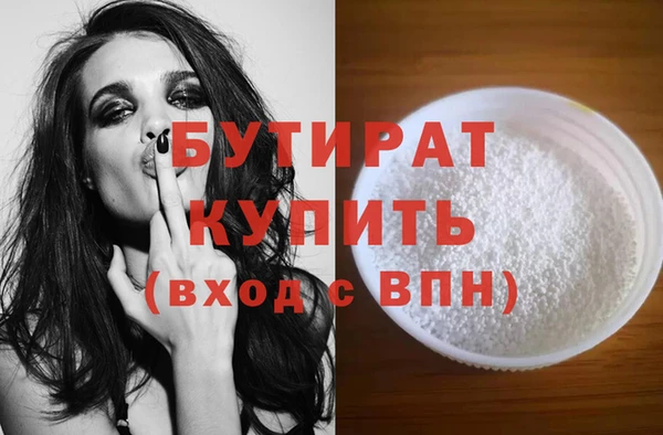 первитин Вязники