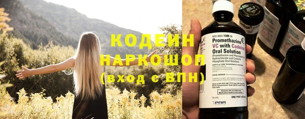 хмурый Володарск