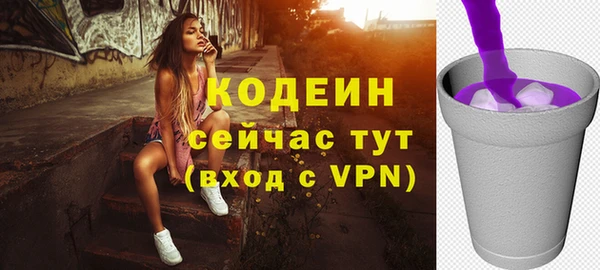 хмурый Володарск