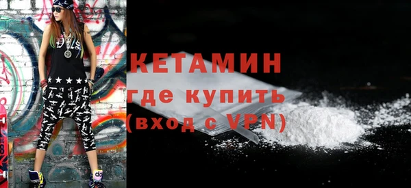 первитин Вязники