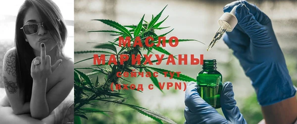 первитин Вязники