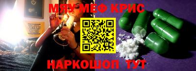 дживик Гусиноозёрск