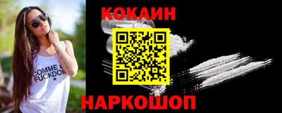 дживик Гусиноозёрск