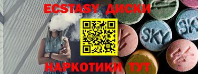Альфа ПВП Гусев