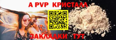 Альфа ПВП Гусев