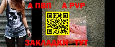 дживик Гусиноозёрск