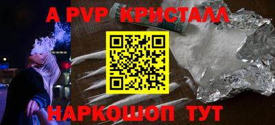 Альфа ПВП Гусев