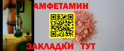 Альфа ПВП Гусев