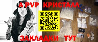 дживик Гусиноозёрск