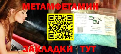 дживик Гусиноозёрск