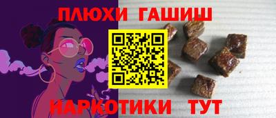 дживик Гусиноозёрск