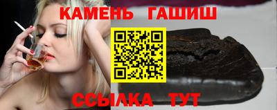 Альфа ПВП Гусев