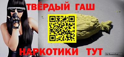 дживик Гусиноозёрск