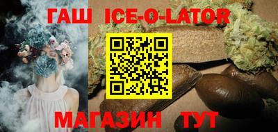 дживик Гусиноозёрск
