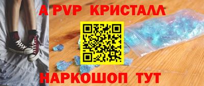 Альфа ПВП Гусев