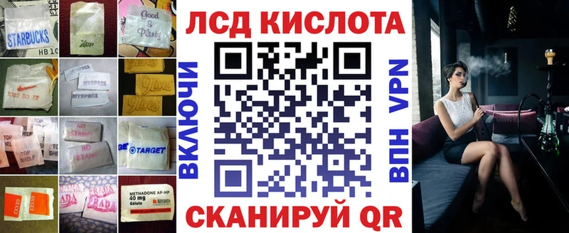 ЛСД экстази кислота  Ноябрьск 