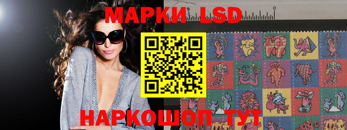 LSD-25 экстази кислота  LSD-25 экстази  Ноябрьск  ОМГ ОМГ   Вход с VPN 