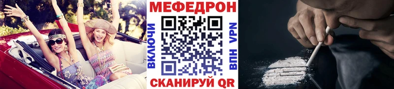 Мефедрон кристаллы  omg вход  Ноябрьск  закладки 