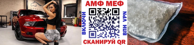 наркотики  Ноябрьск  Первитин кристалл 