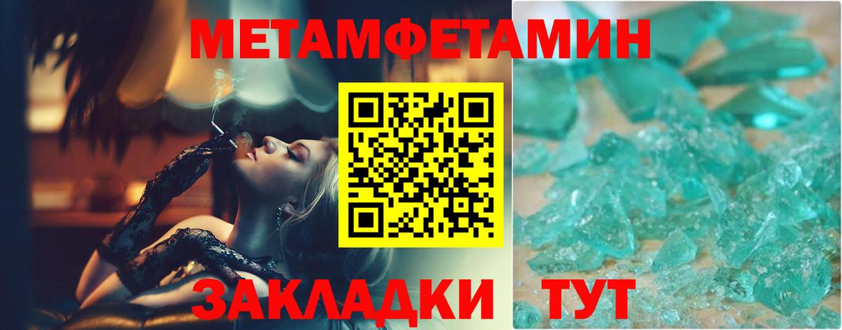 Метамфетамин винт  Вход с VPN  Метамфетамин винт  Ноябрьск 
