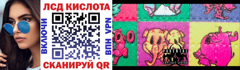 это официальный сайт  Ноябрьск  Марки 25I-NBOMe 1,8мг 