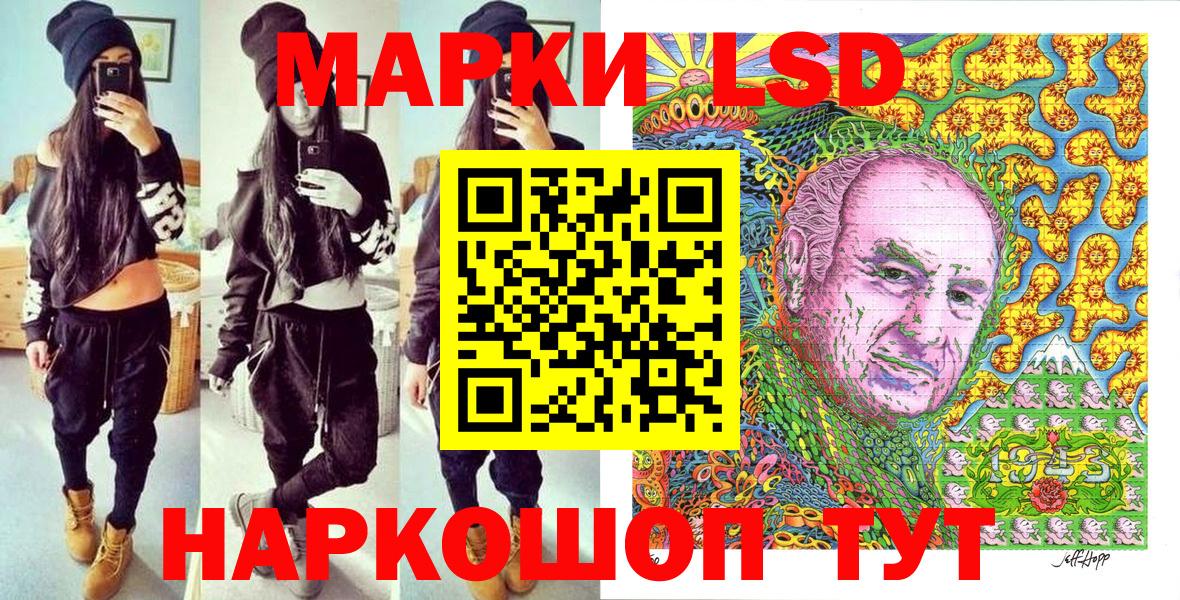 Ноябрьск  Марки 25I-NBOMe 1500мкг  Марки N-bome  Вход с VPN  Марки 25I-NBOMe 1500мкг 