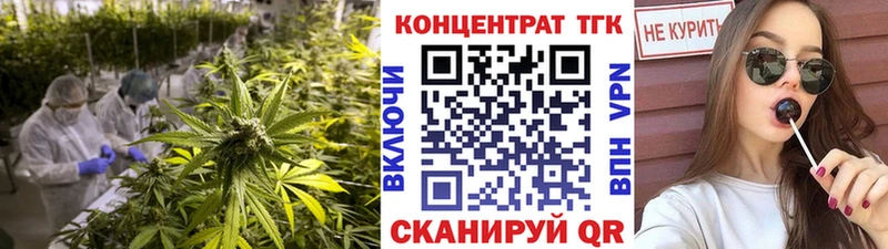ТГК THC oil  Ноябрьск 